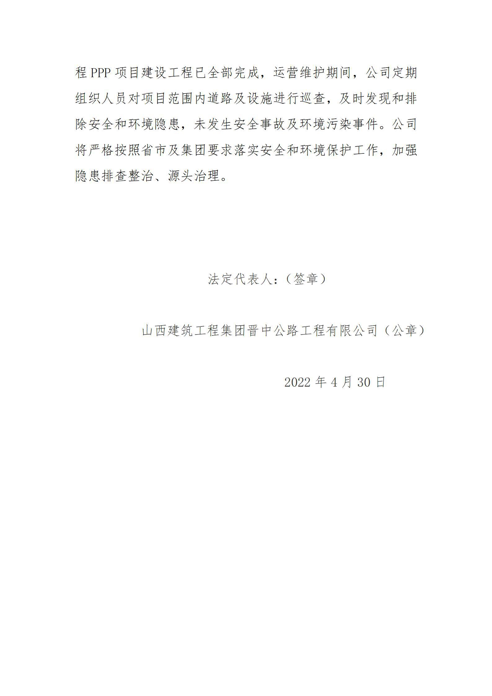 �±���(�й���)���޹�˾ - ����