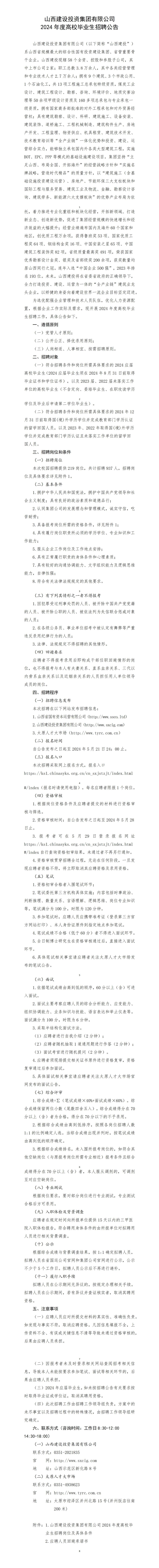 �±���(�й���)���޹�˾ - ����