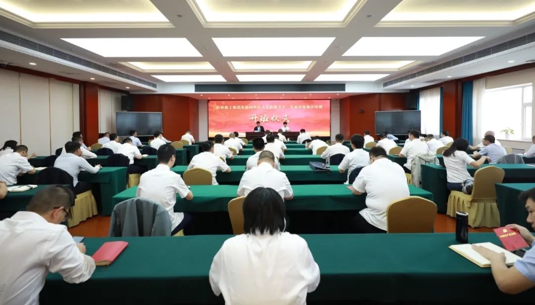 ɽ����Ͷ�������ż�Эͬ��λ��չ2021���뵳�������ӡ�����������ѵ