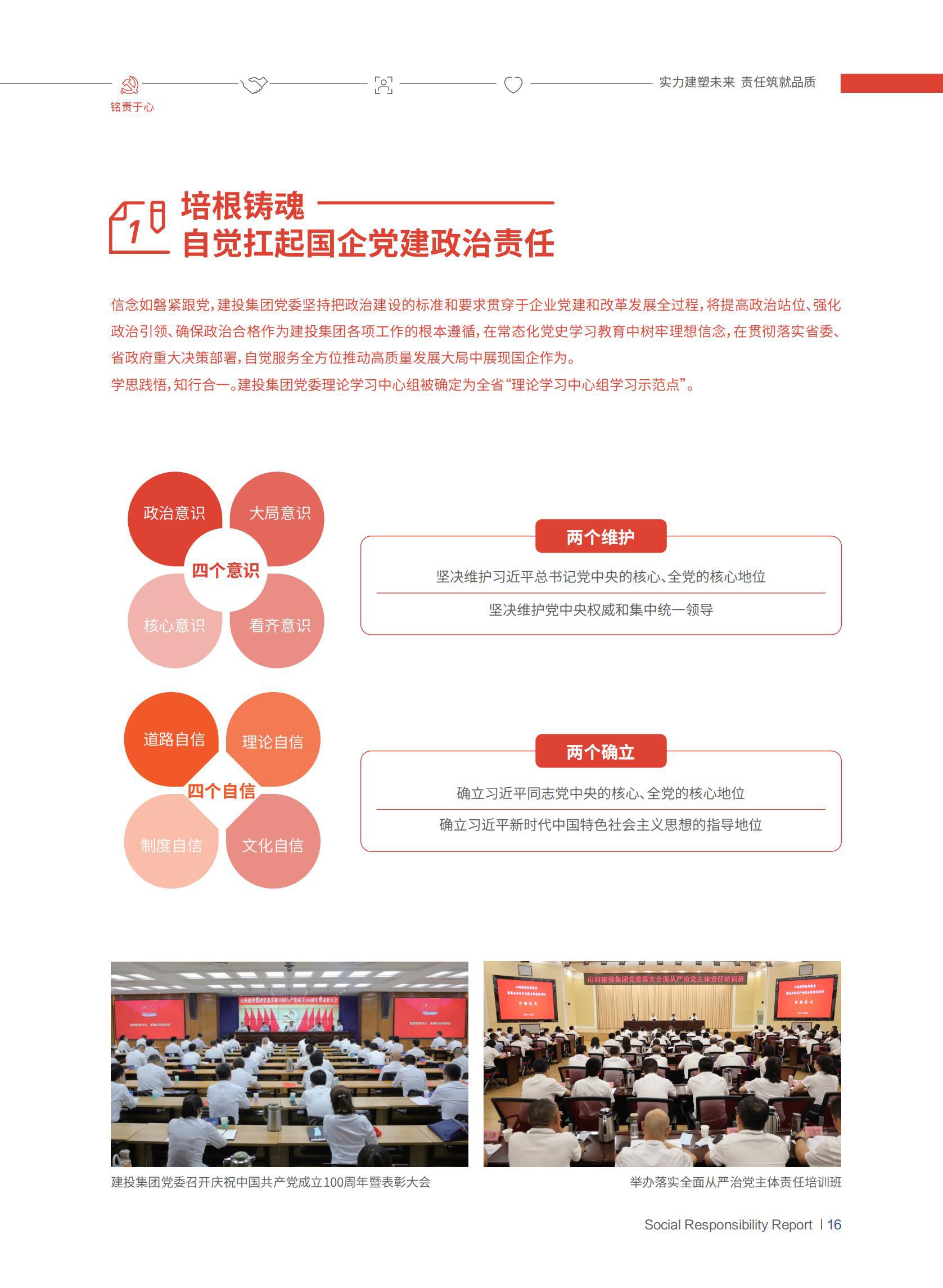 �±���(�й���)���޹�˾ - ����