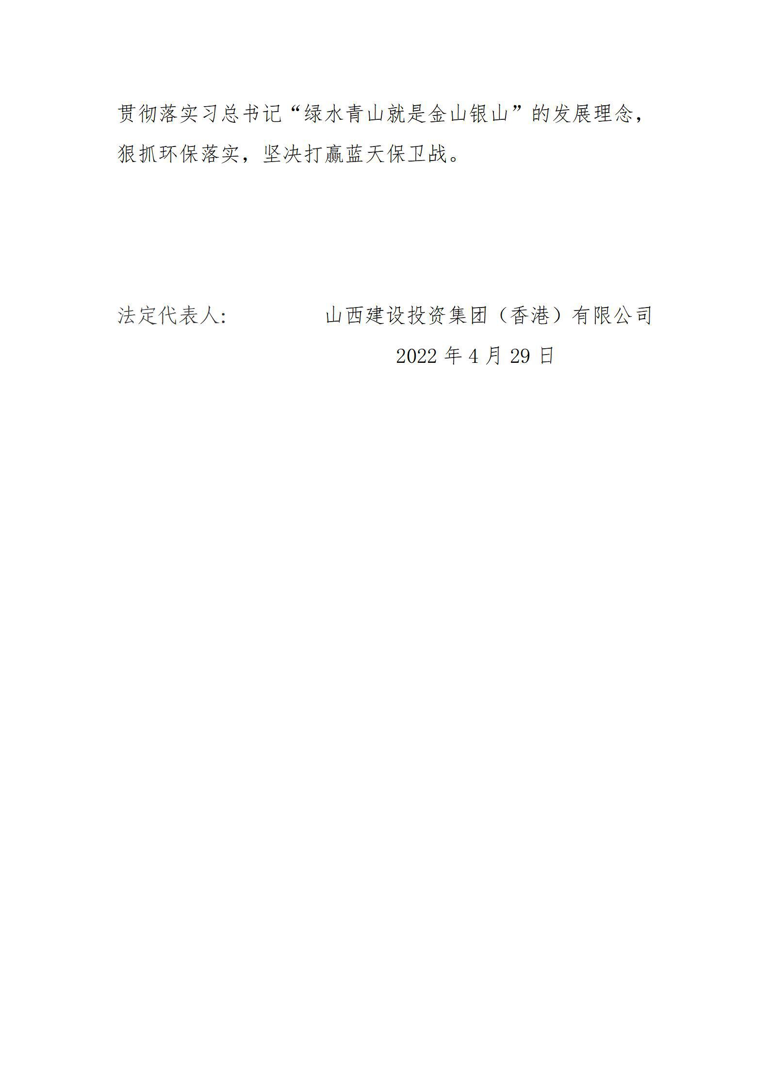 �±���(�й���)���޹�˾ - ����