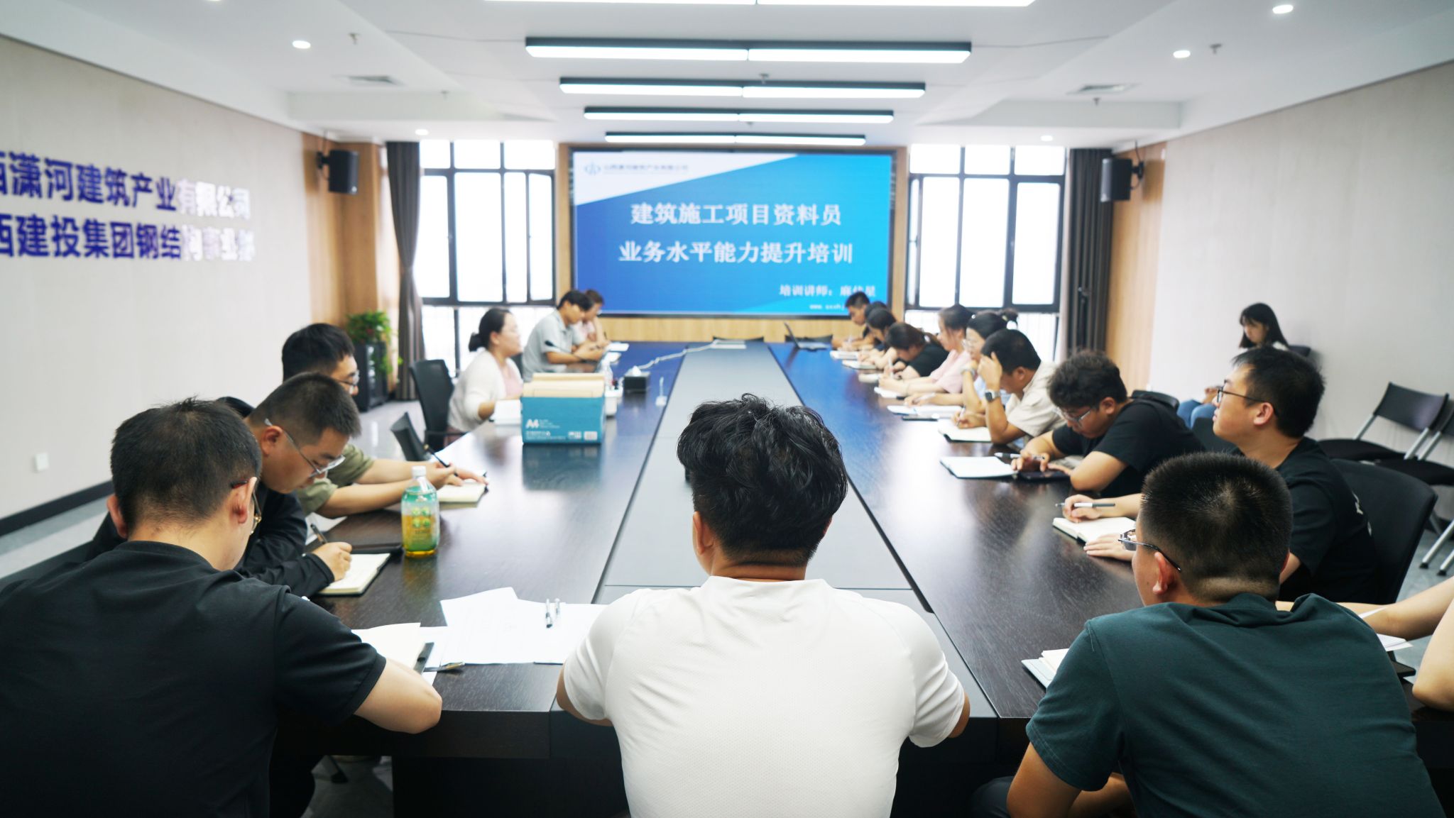 ɽ����Ͷ��ӹ�ҵ��˾�ٰ콨��ʩ����Ŀ����Աҵ����������ר����ѵ