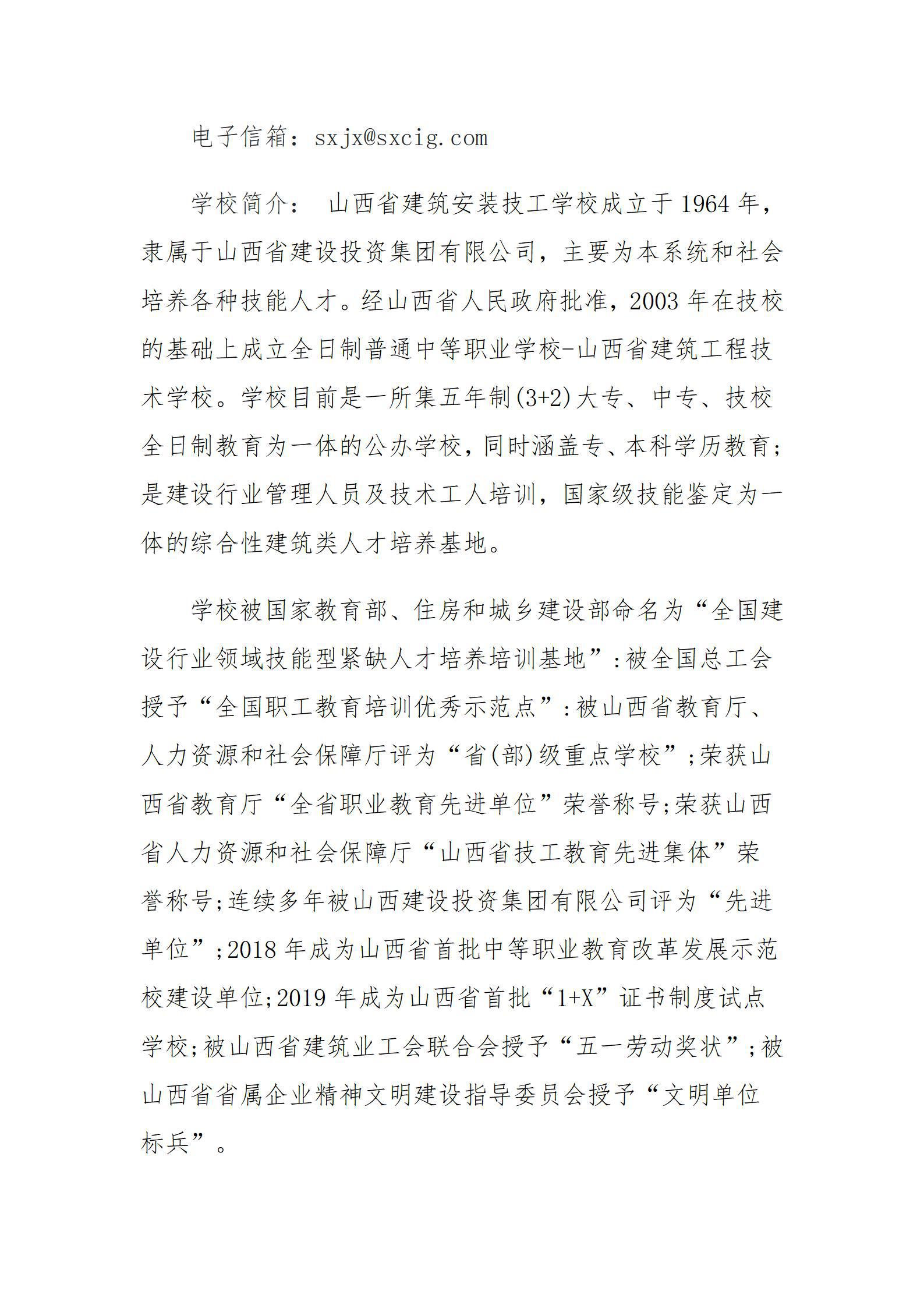 �±���(�й���)���޹�˾ - ����