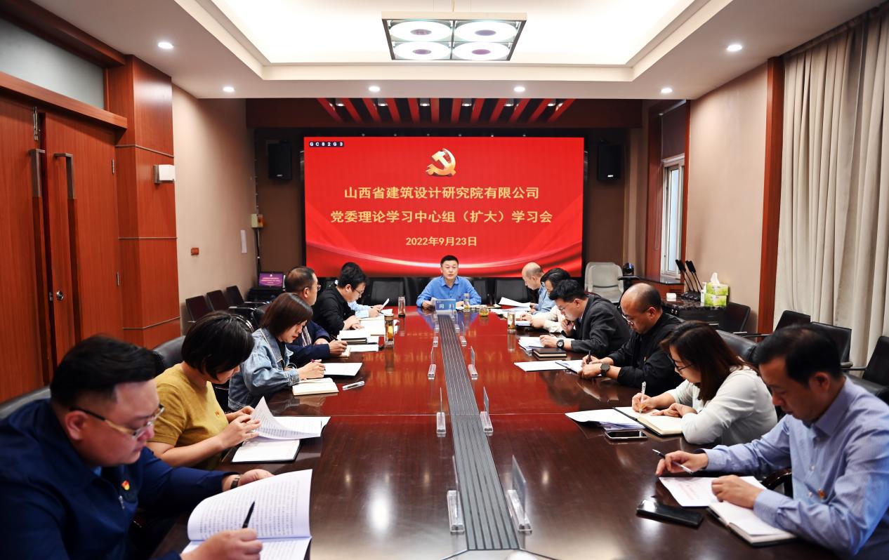 ɽ����Ͷ�������Ժ��˾�ٿ���ί����ѧϰ�����飨����ѧϰ��