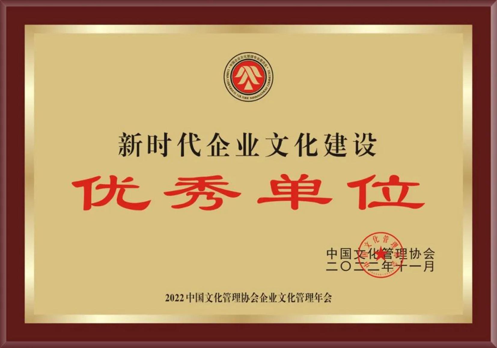 ɽ����Ͷ�����������ߡ�2022����й���ʱ����ҵ�Ļ��±������㵥λ��