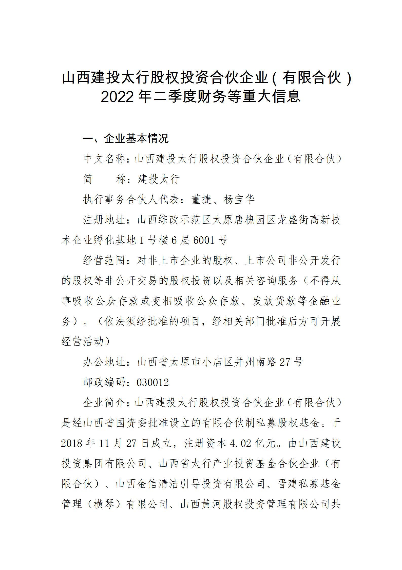 �±���(�й���)���޹�˾ - ����