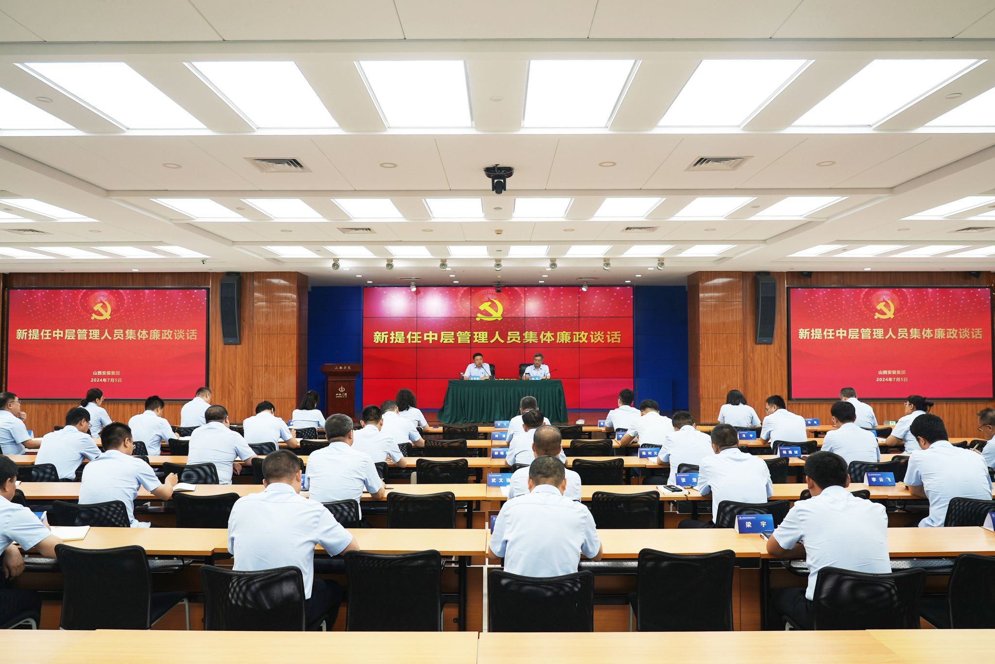 ɽ����Ͷװ�ü����ٿ��������в�������Ա��������̸����