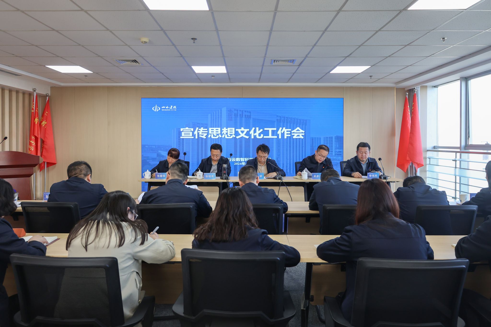 ɽ����Ͷ�����ǹ�˾�ٿ�����˼���Ļ������