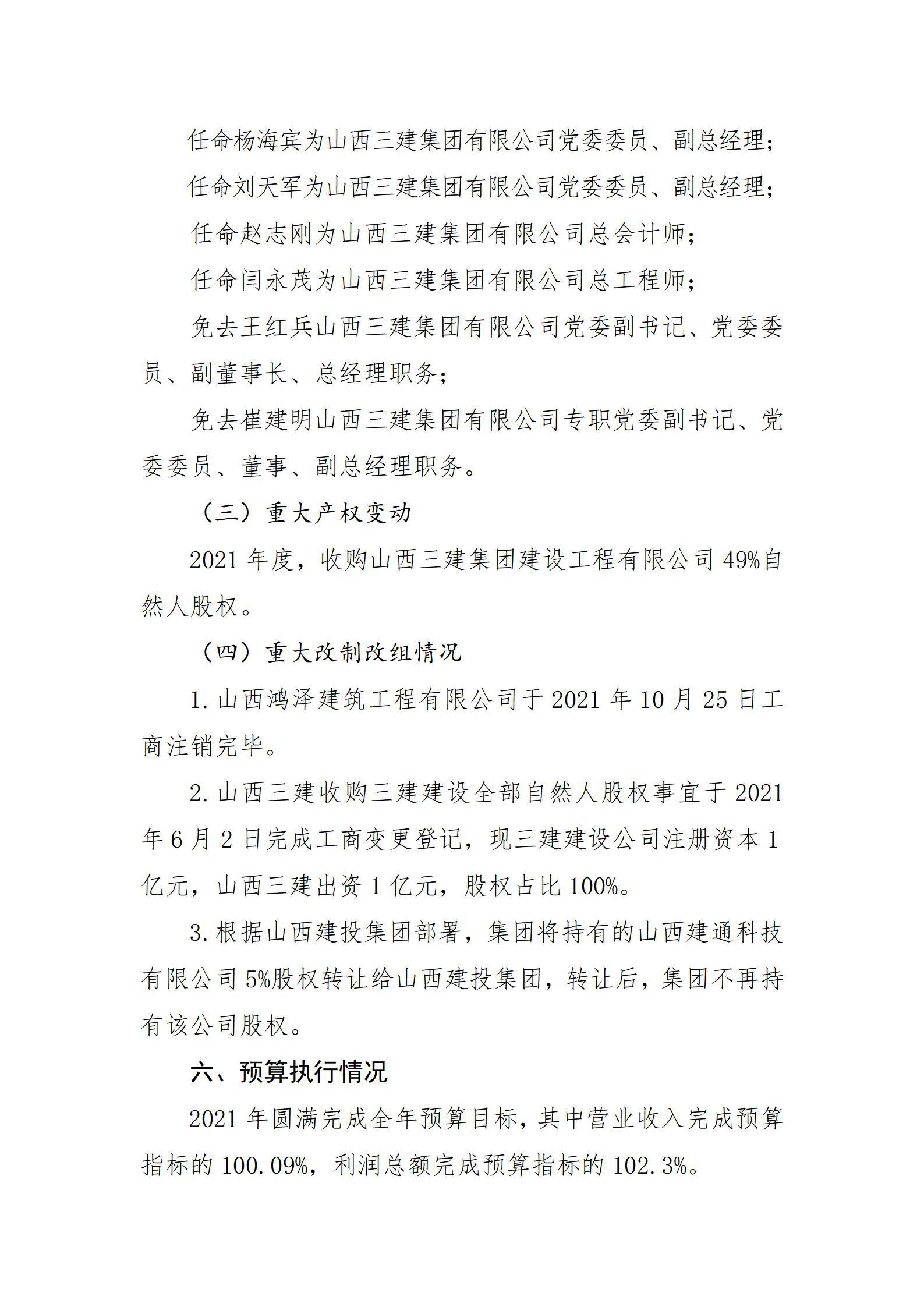 �±���(�й���)���޹�˾ - ����