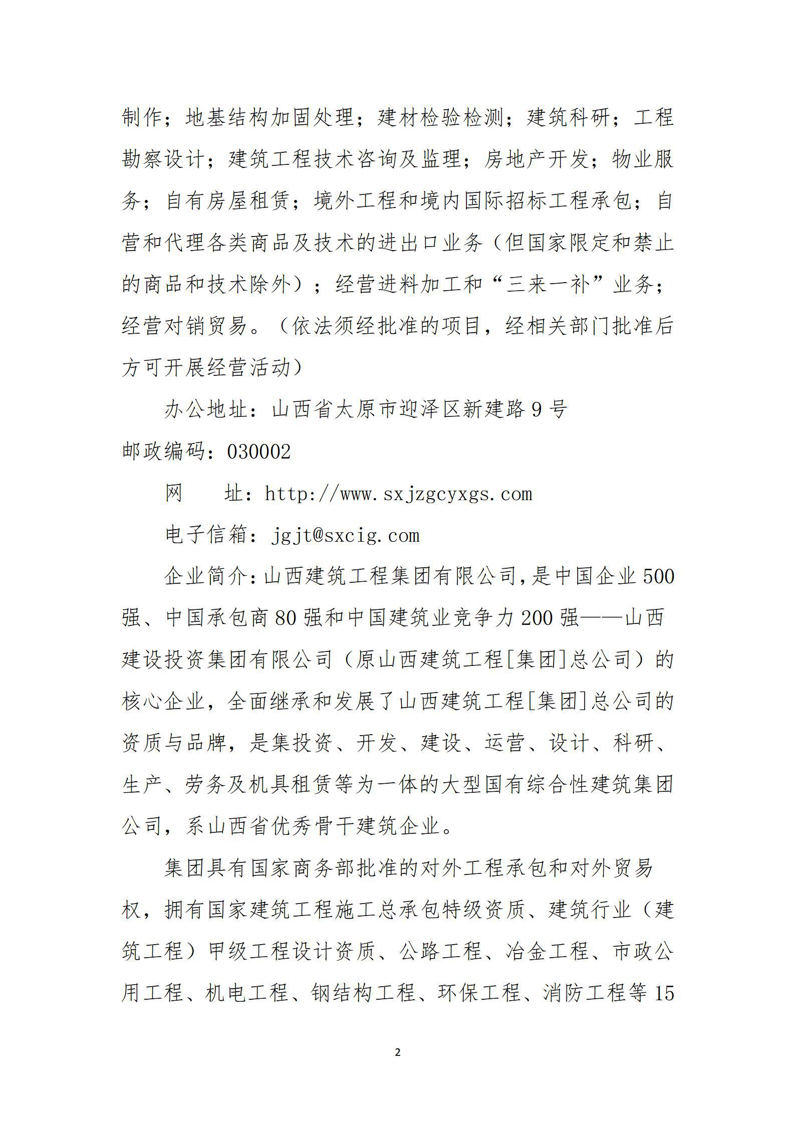 �±���(�й���)���޹�˾ - ����