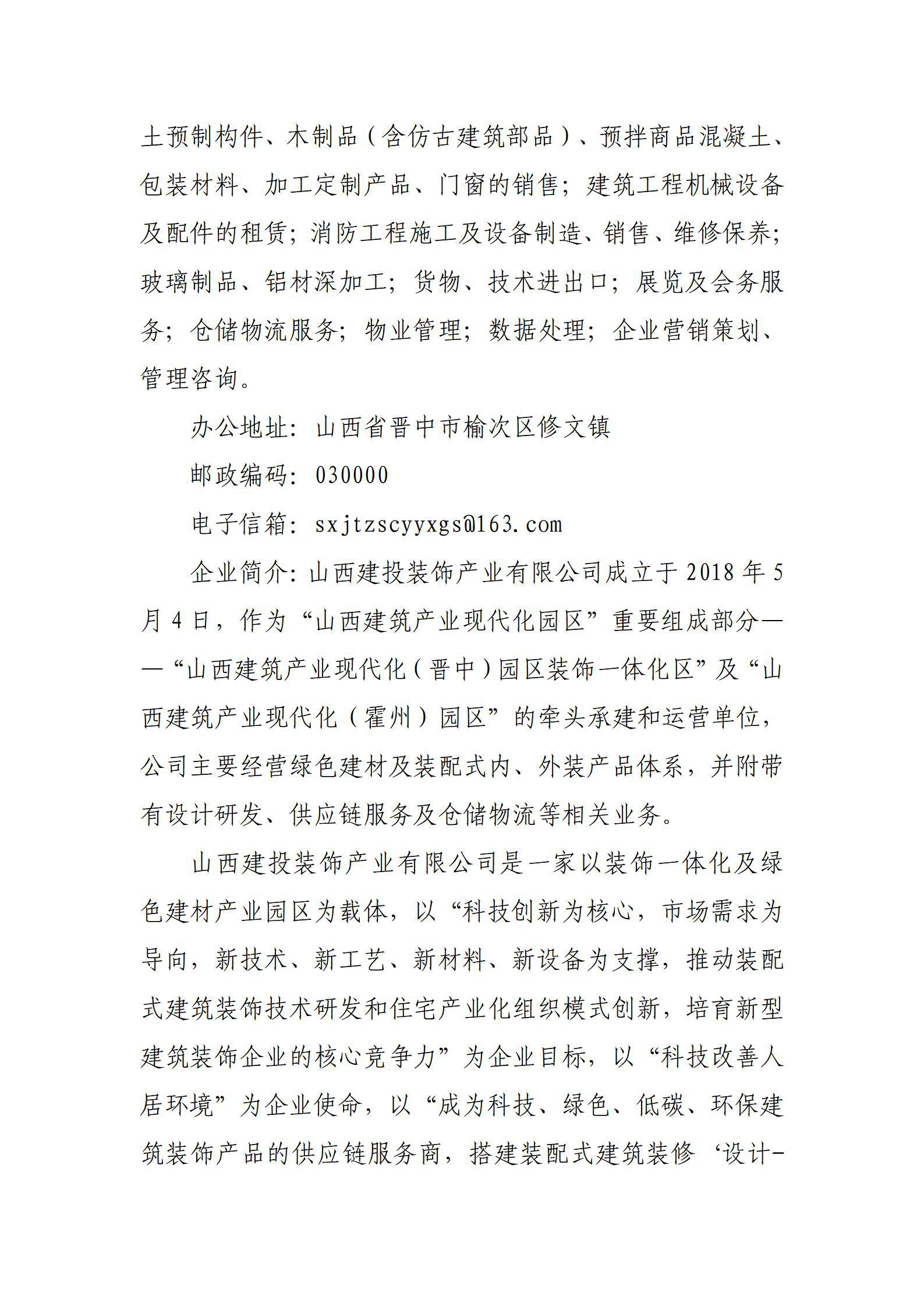 �±���(�й���)���޹�˾ - ����