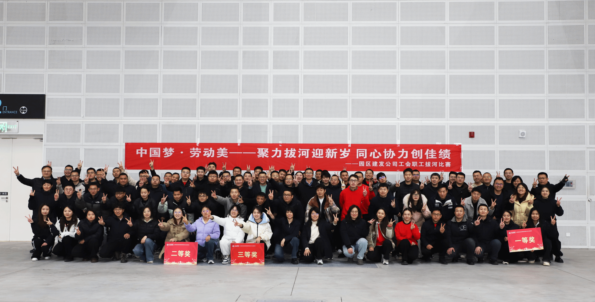 ɽ����Ͷ԰���������žٰ� ���й��Ρ��Ͷ������������κ�ӭ���� ͬ��Э�����Ѽ���ְ���κӽ���