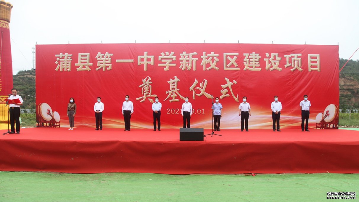 ɽ����Ͷ�Ľ��������ص�һ��ѧУ��У���±�����Ŀ���е�ڨ��ʽ