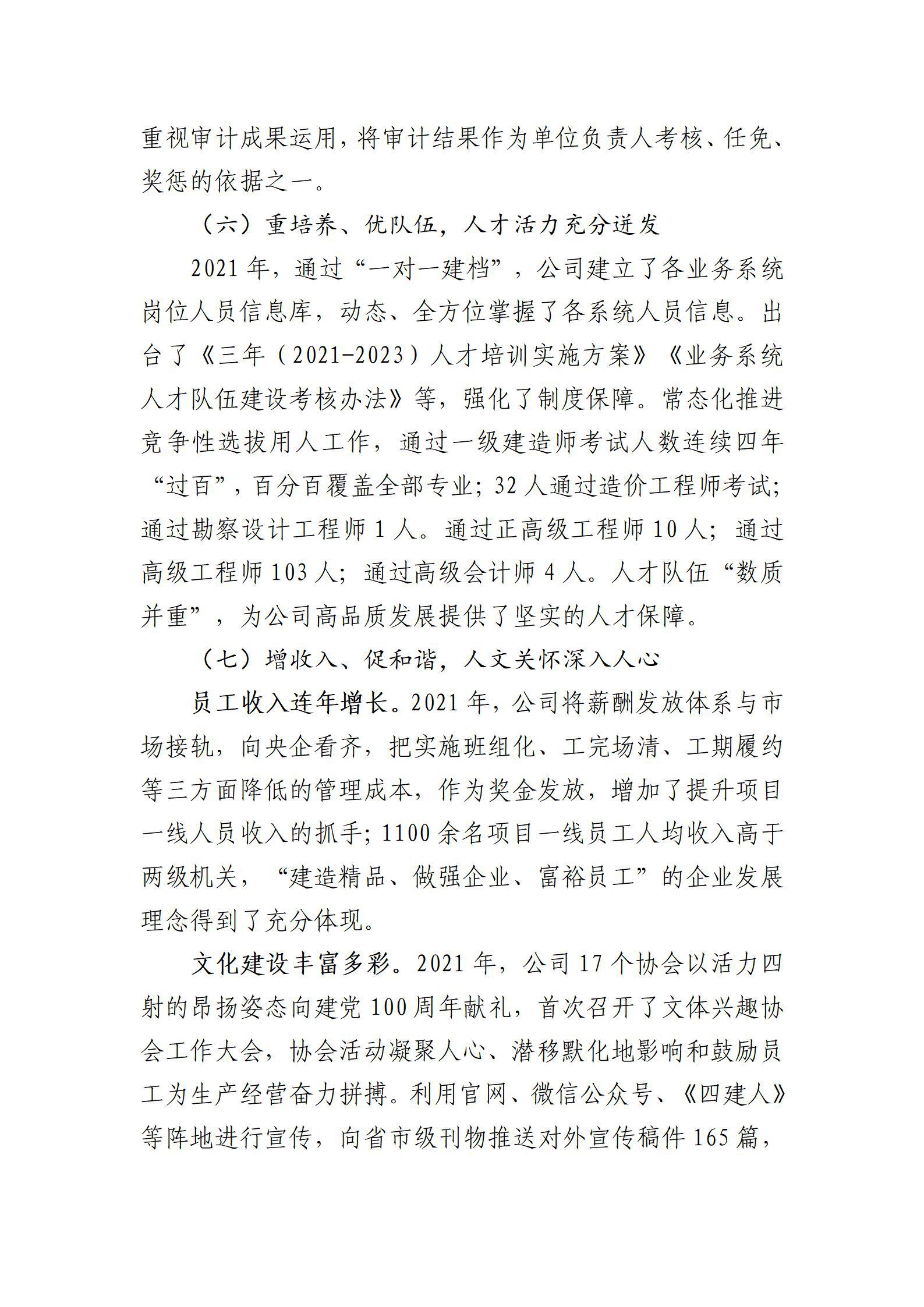 �±���(�й���)���޹�˾ - ����