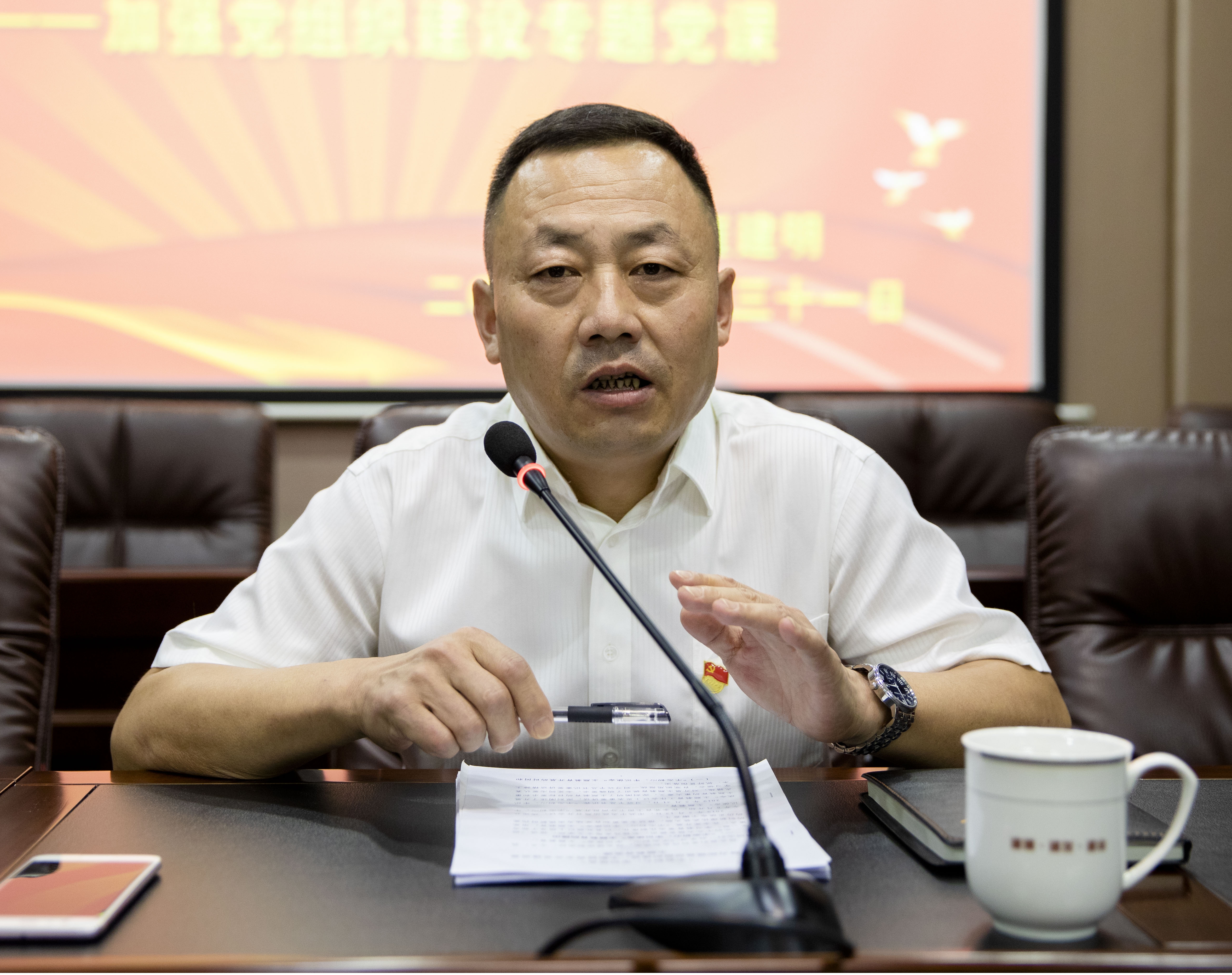 ���²㶯̬��ɽ����Ͷ�������ſ�չ���������ġ��μ�ʹ�����������ר�⵳��ѧϰ�˶�