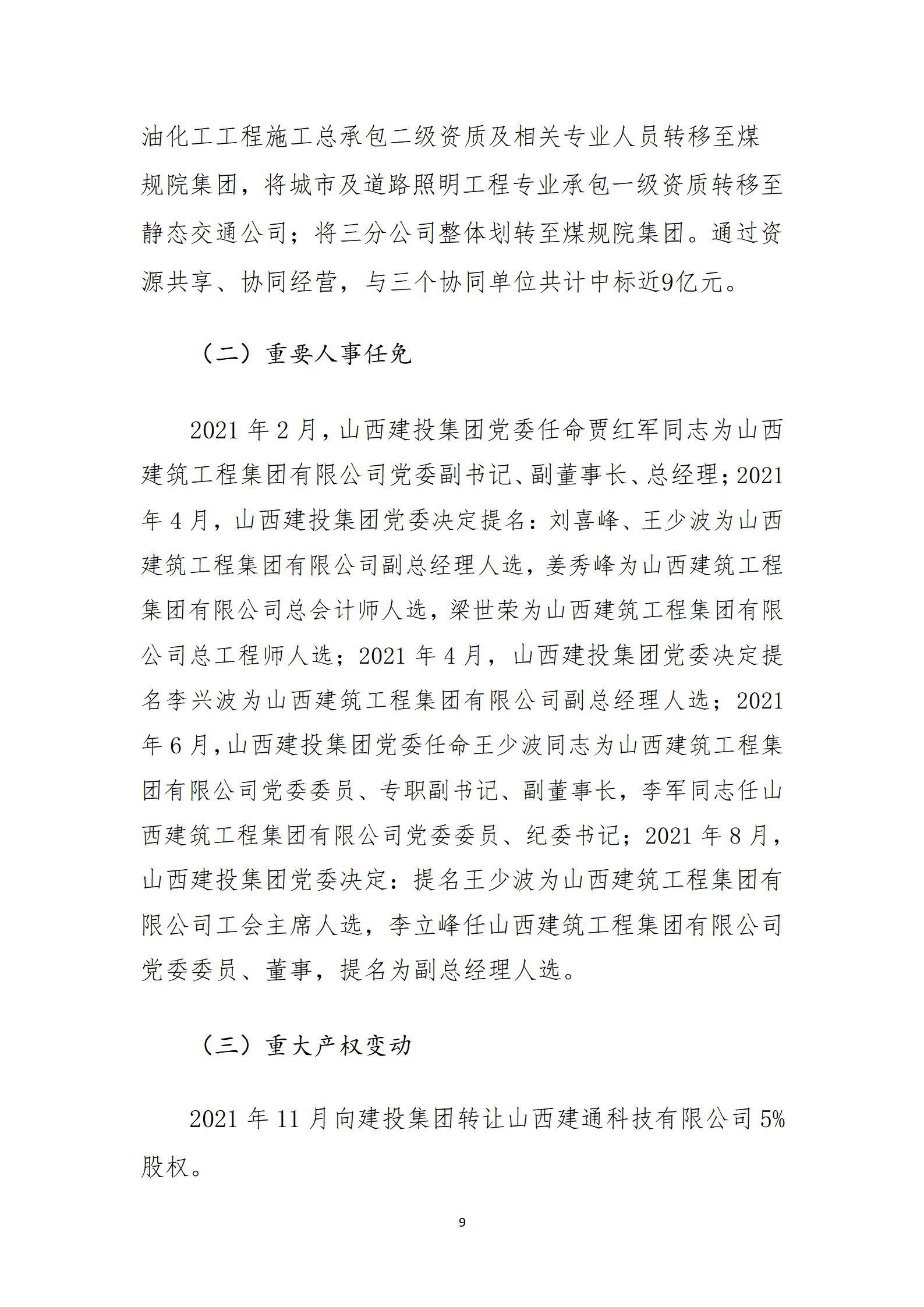 �±���(�й���)���޹�˾ - ����