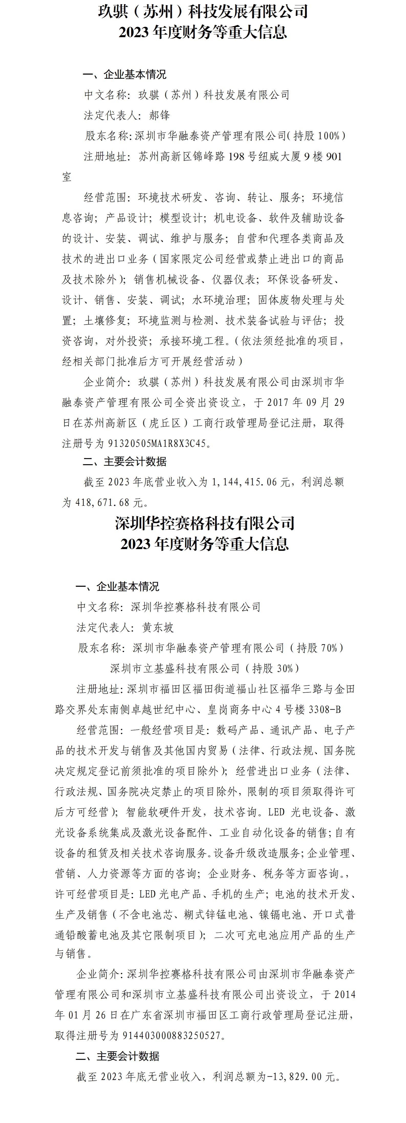 �±���(�й���)���޹�˾ - ����