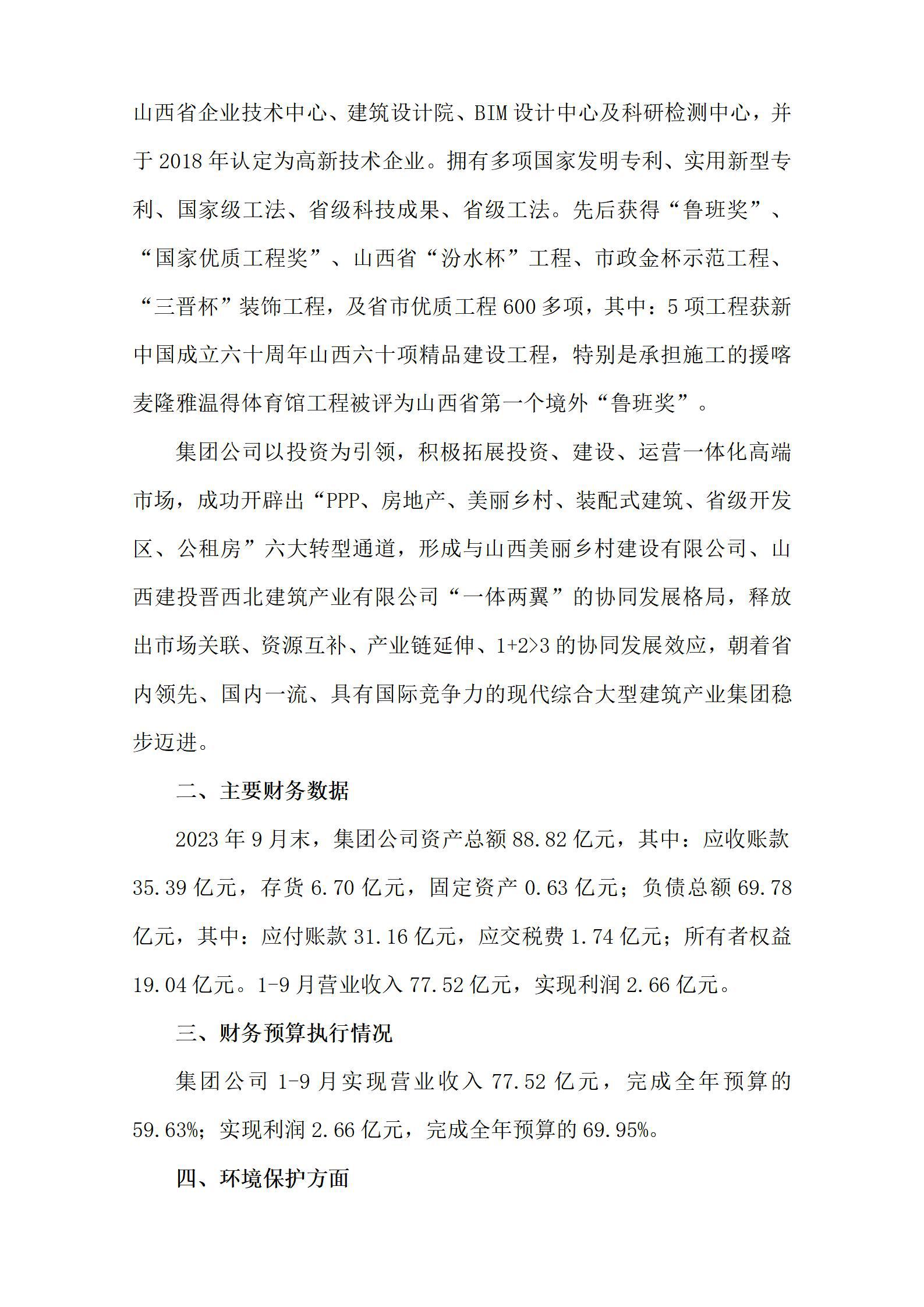 �±���(�й���)���޹�˾ - ����