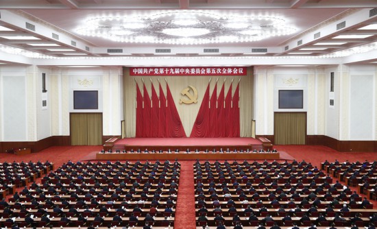 �й���������ʮ�Ž�����ίԱ������ȫ�弯�ṫ��