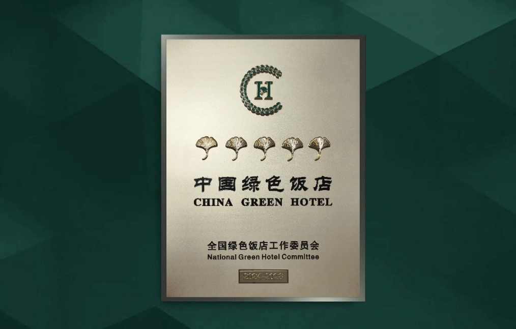 ɽ��������³��������Ƶ��������Ҷ���й���ɫ���ꡱ