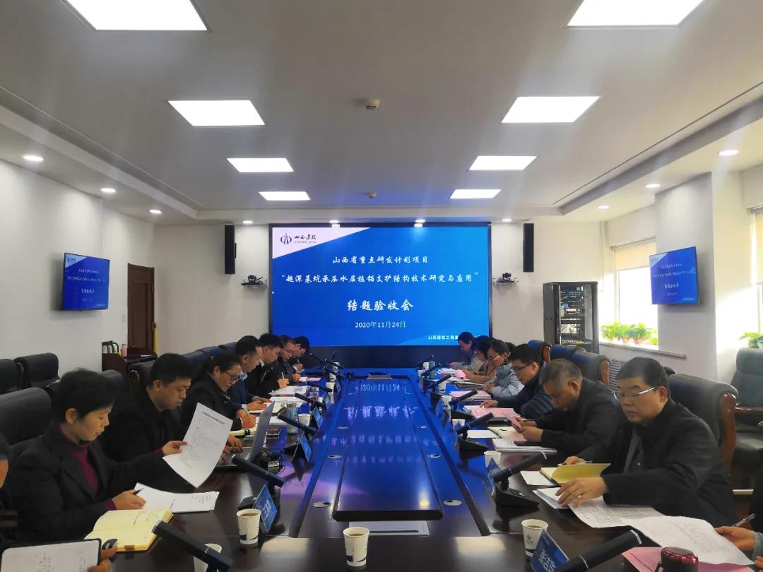 ɽ����Ͷ�������š��������׮ê֧��������˳��ͨ��ɽ��ʡ�ص��з��ƻ���Ŀ����