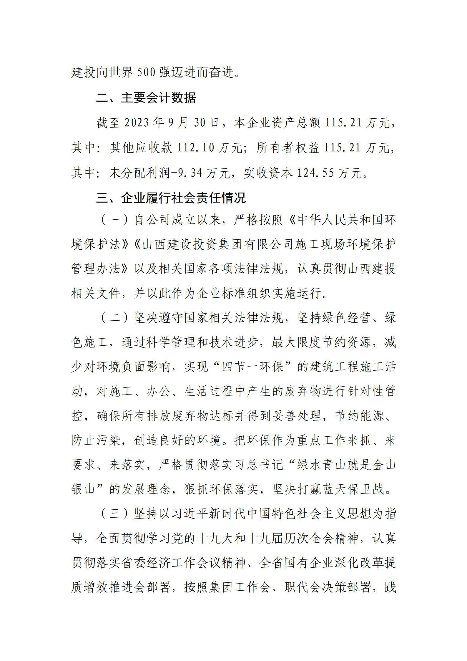 �±���(�й���)���޹�˾ - ����