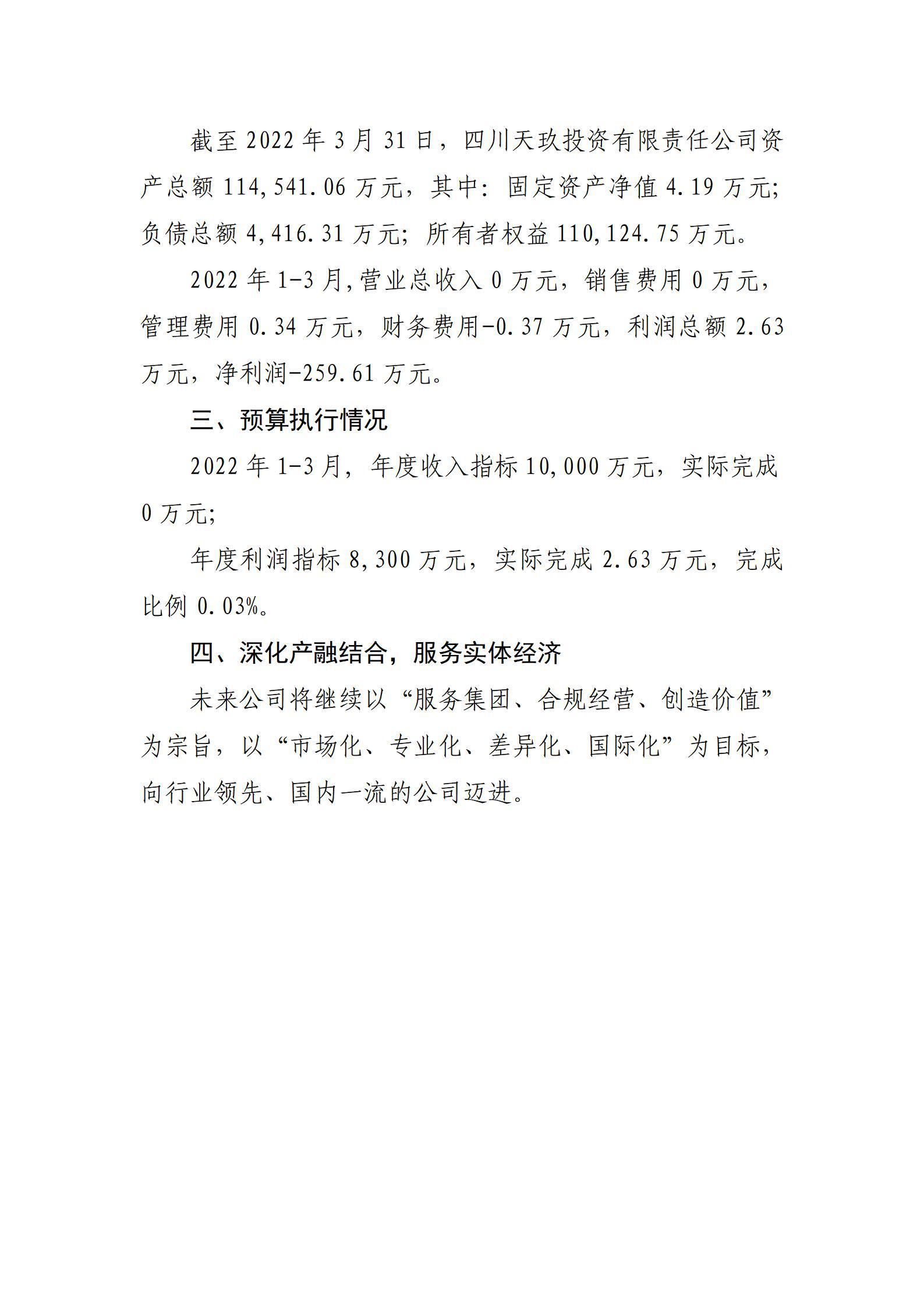 �±���(�й���)���޹�˾ - ����