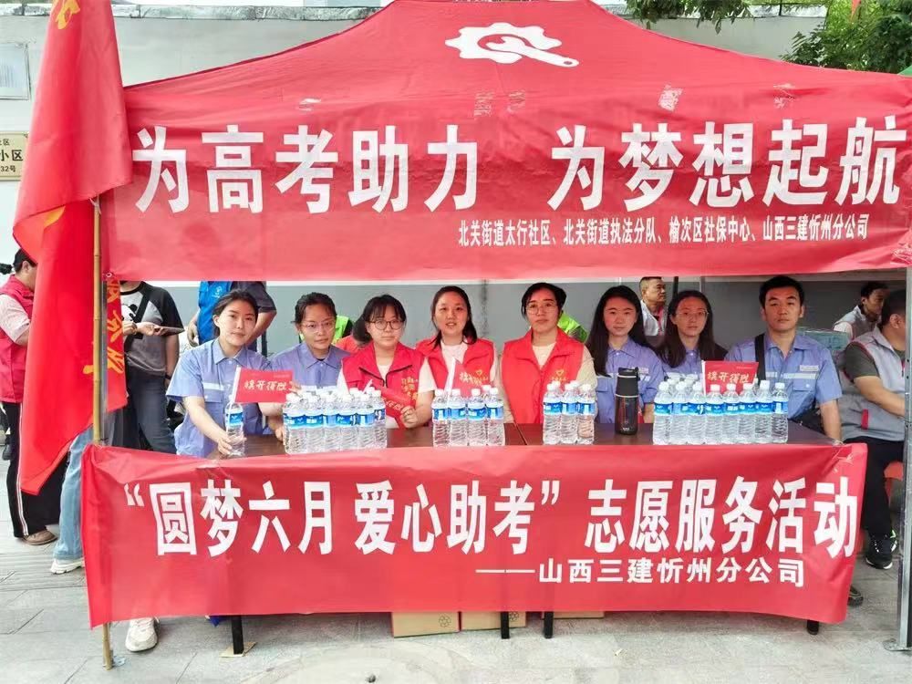 ɽ����Ͷ���ſ�չ�����߿�־ԸЧ���˶�