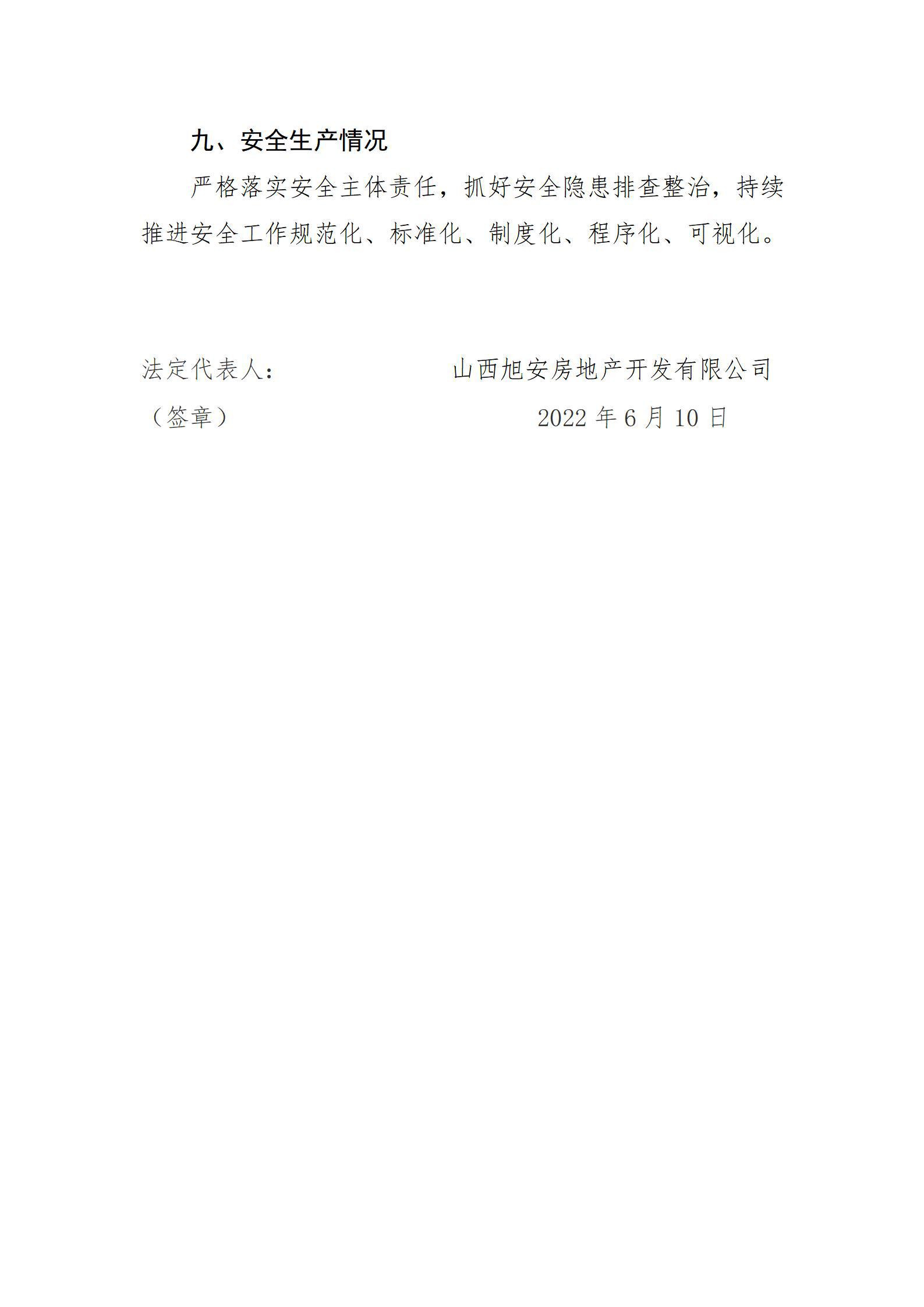 �±���(�й���)���޹�˾ - ����