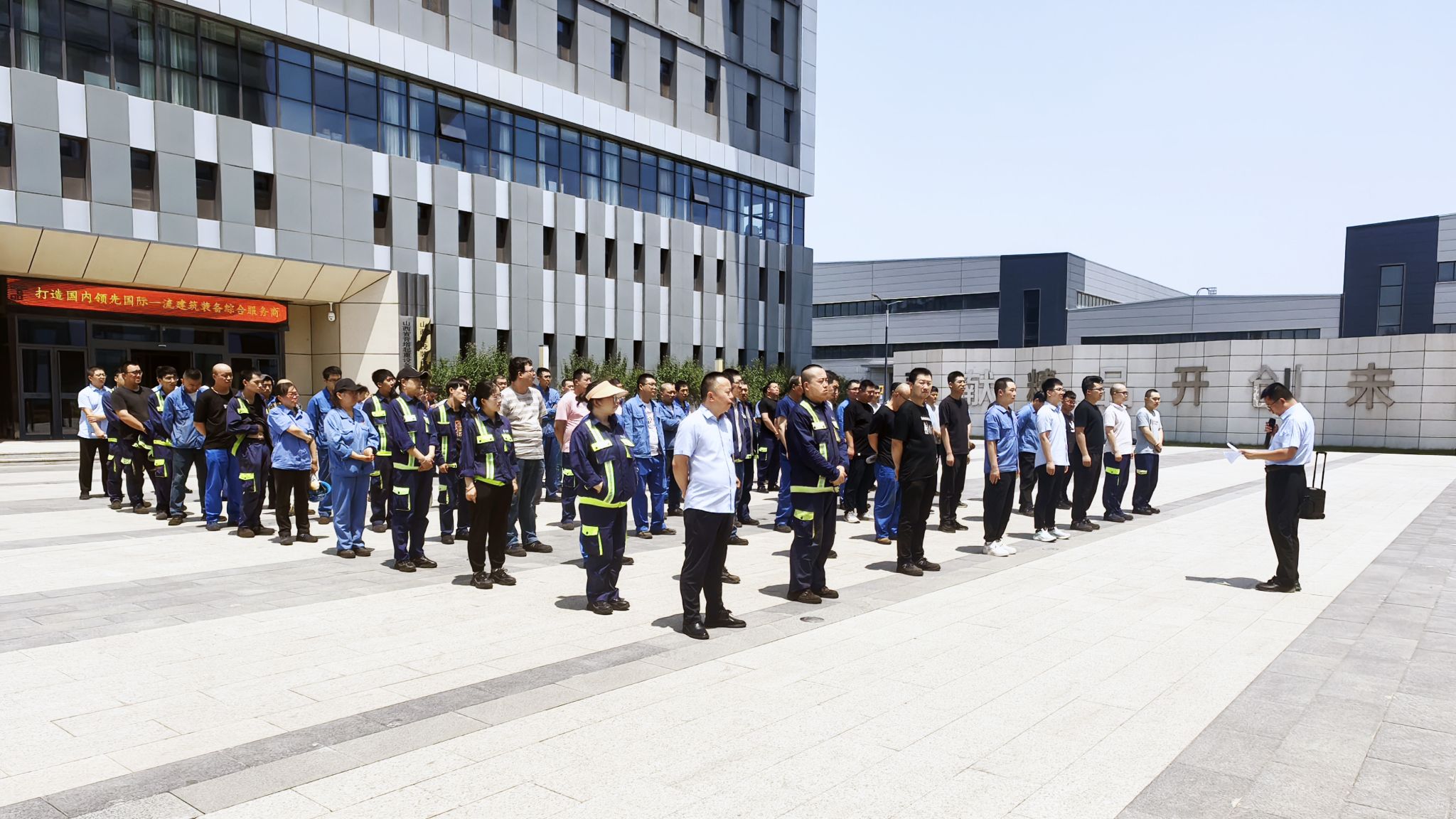 ɽ����Ͷ���̻�е��˾��չ2024��Ӧ����ɢ�����˶�