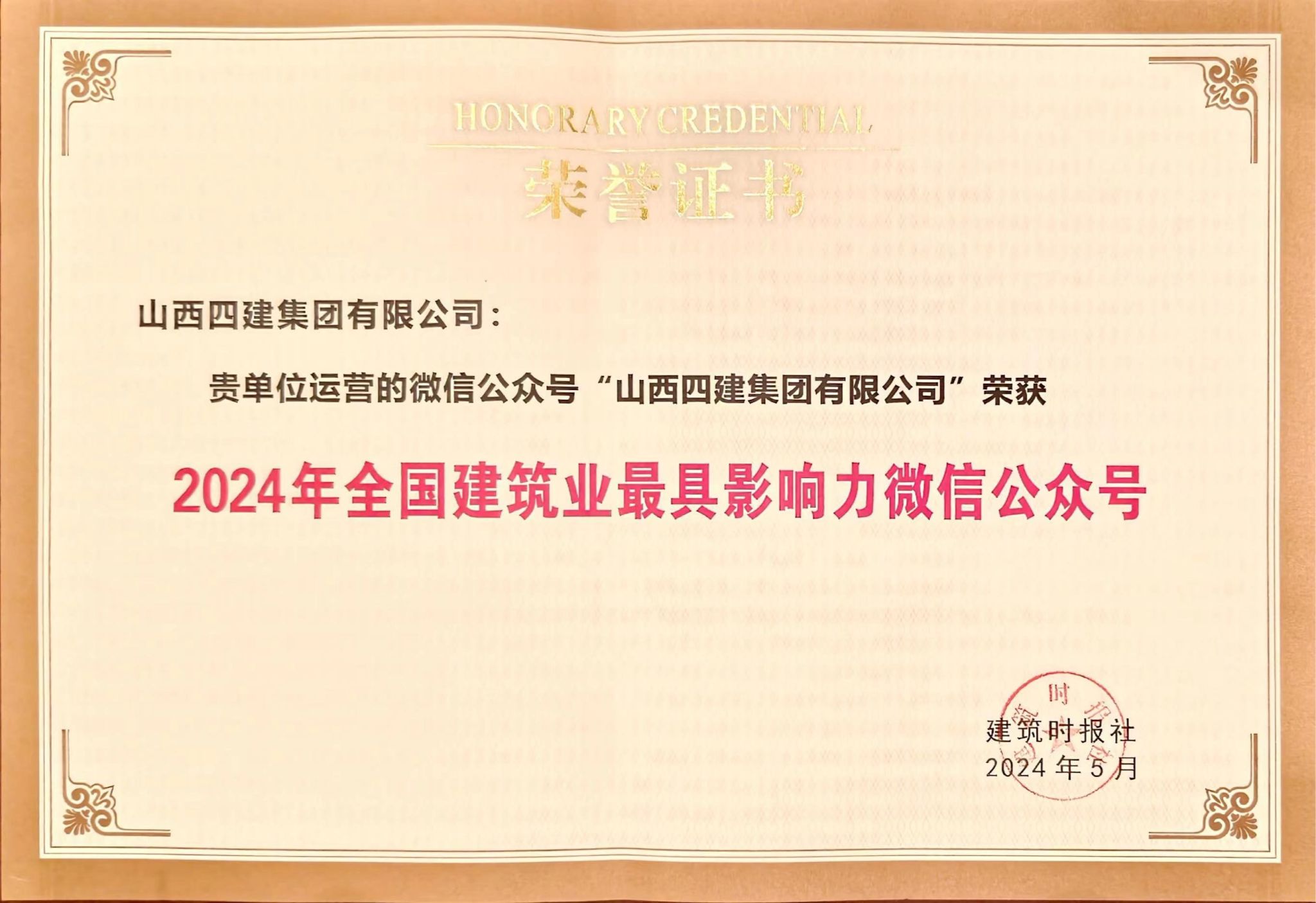 �±���(�й���)���޹�˾ - ����