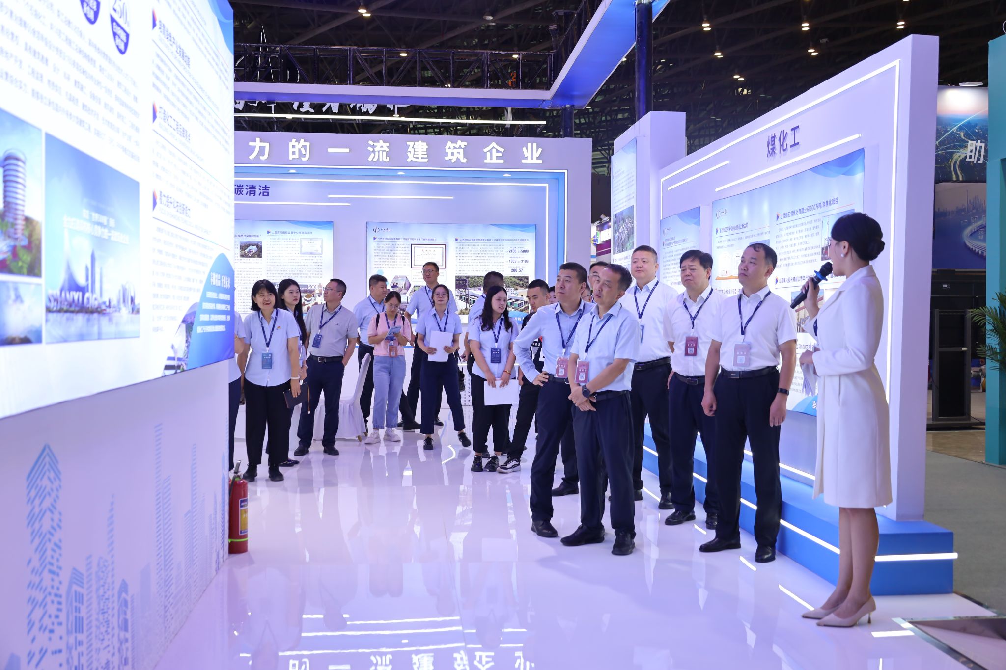 ɽ����Ͷ��������2024�й���ɽ������Դ��������ҵ��ú̿��Դ�ӹ�����չ����