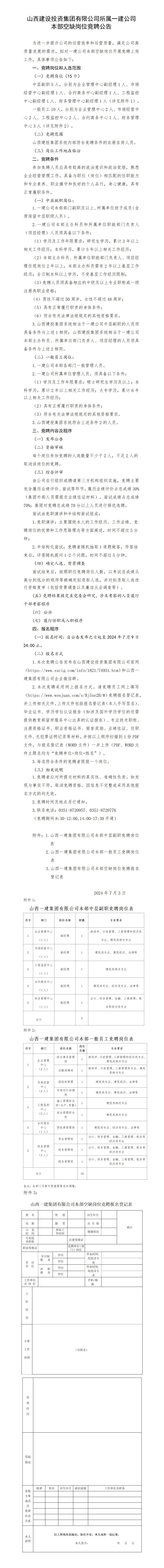 �±���(�й���)���޹�˾ - ����