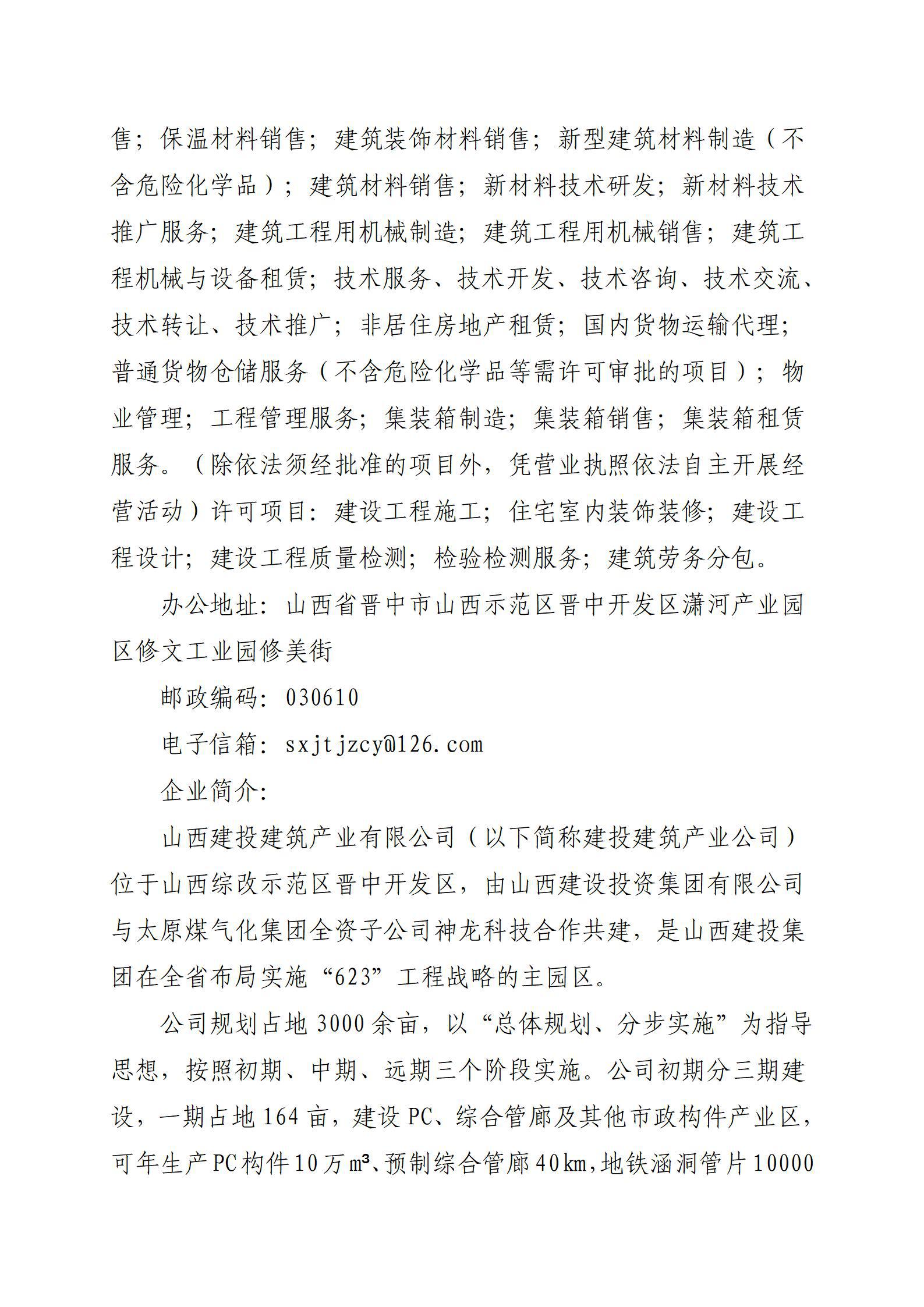 �±���(�й���)���޹�˾ - ����