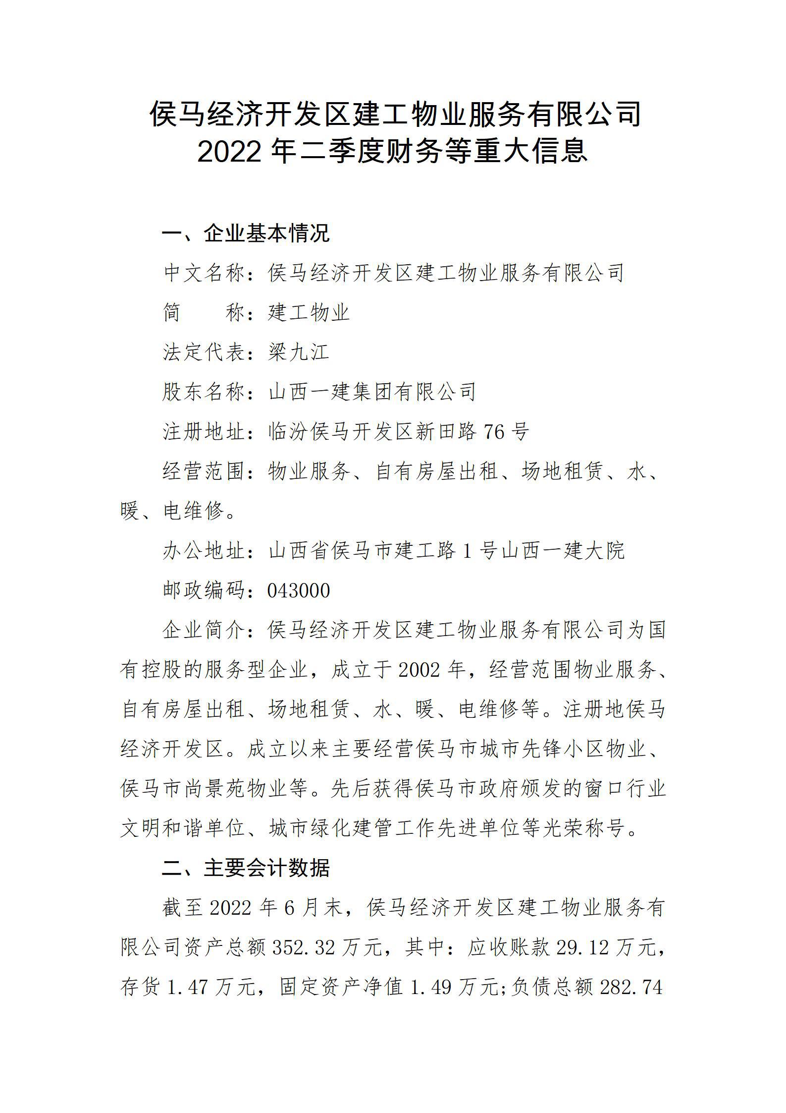 �±���(�й���)���޹�˾ - ����