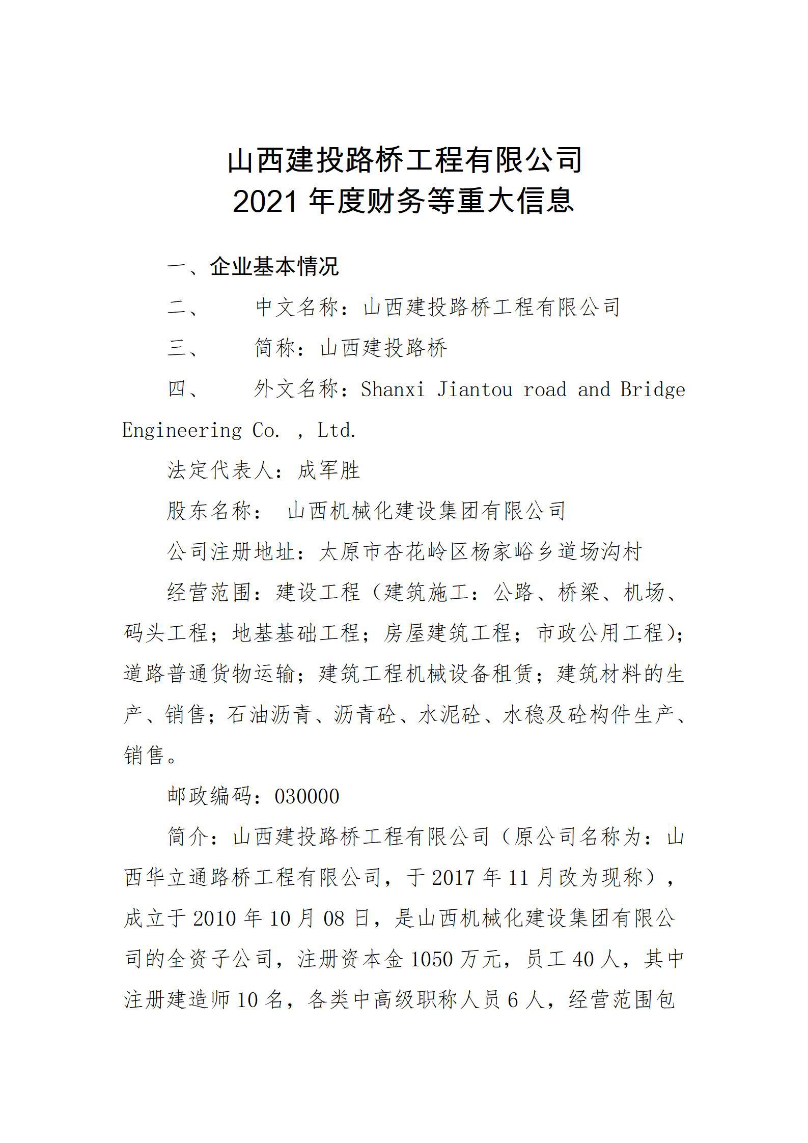 �±���(�й���)���޹�˾ - ����