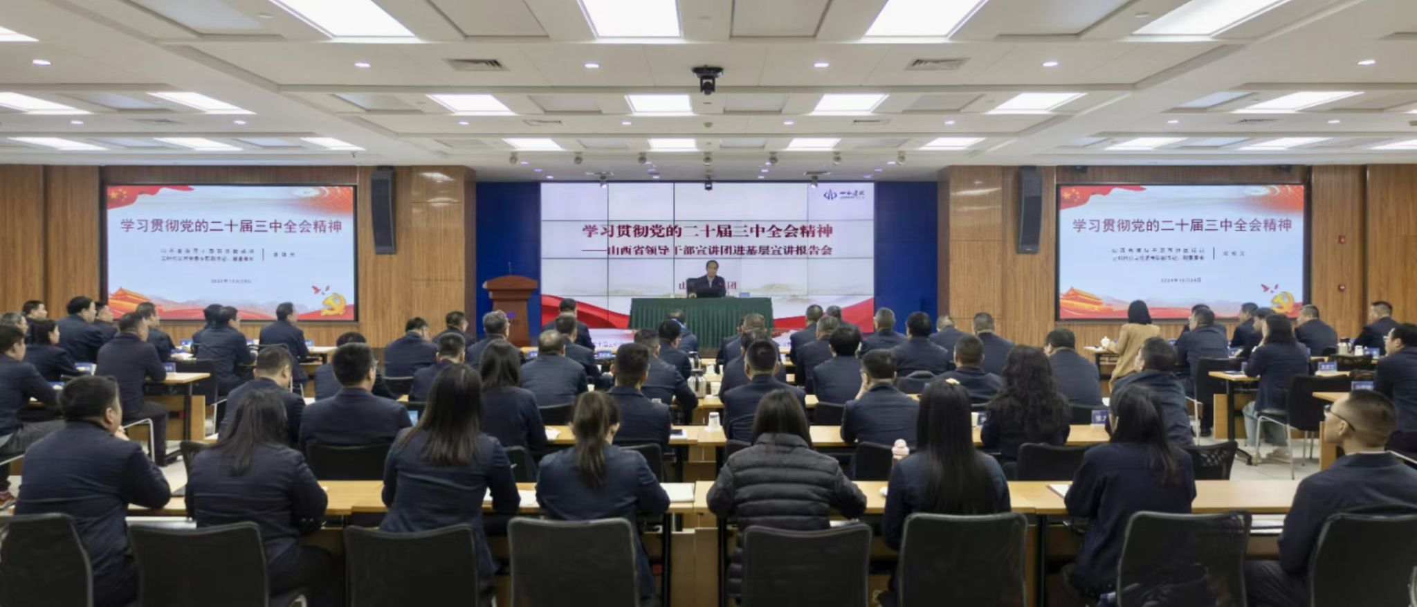 ɽ��ʡ�쵼�ɲ���������ɽ����Ͷ���ſ�չ�����˰ٳ�����ᡱ���²������˶�