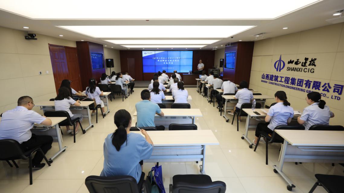 ɽ����Ͷ�������žٰ졶�±��Ṥ��ʩ����Լ˾�����Ͷ�����Ƚ�����ȵ�̽��ר�⽲��