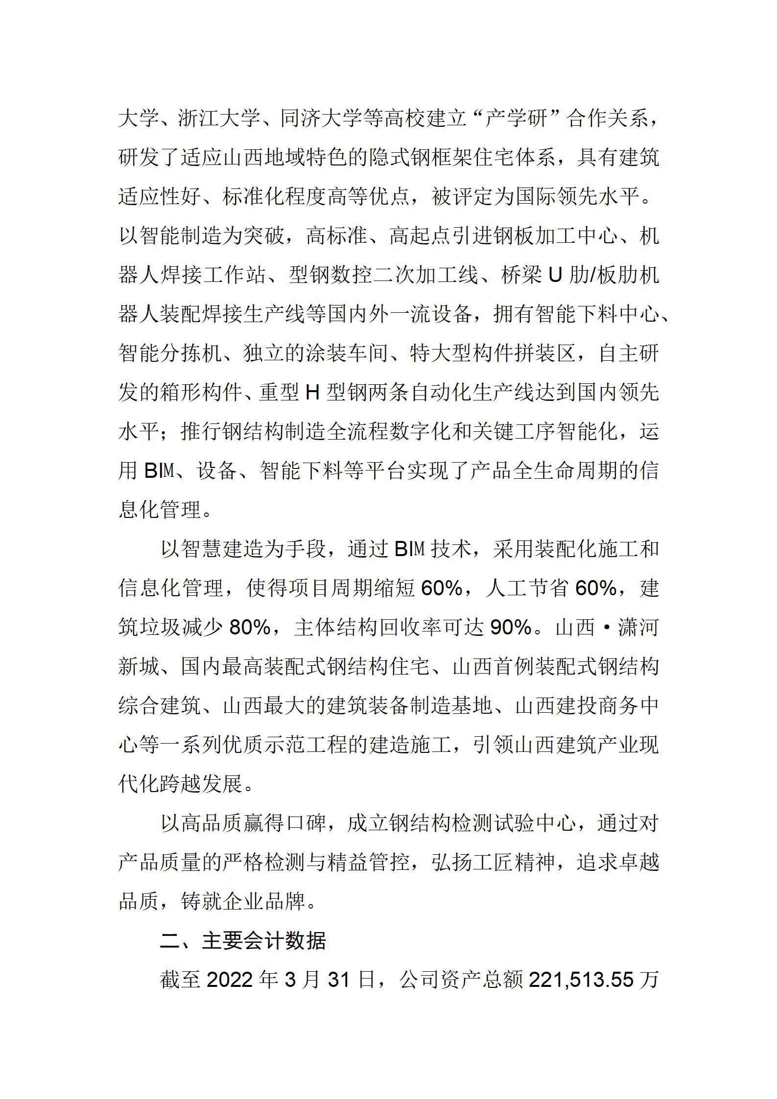 �±���(�й���)���޹�˾ - ����