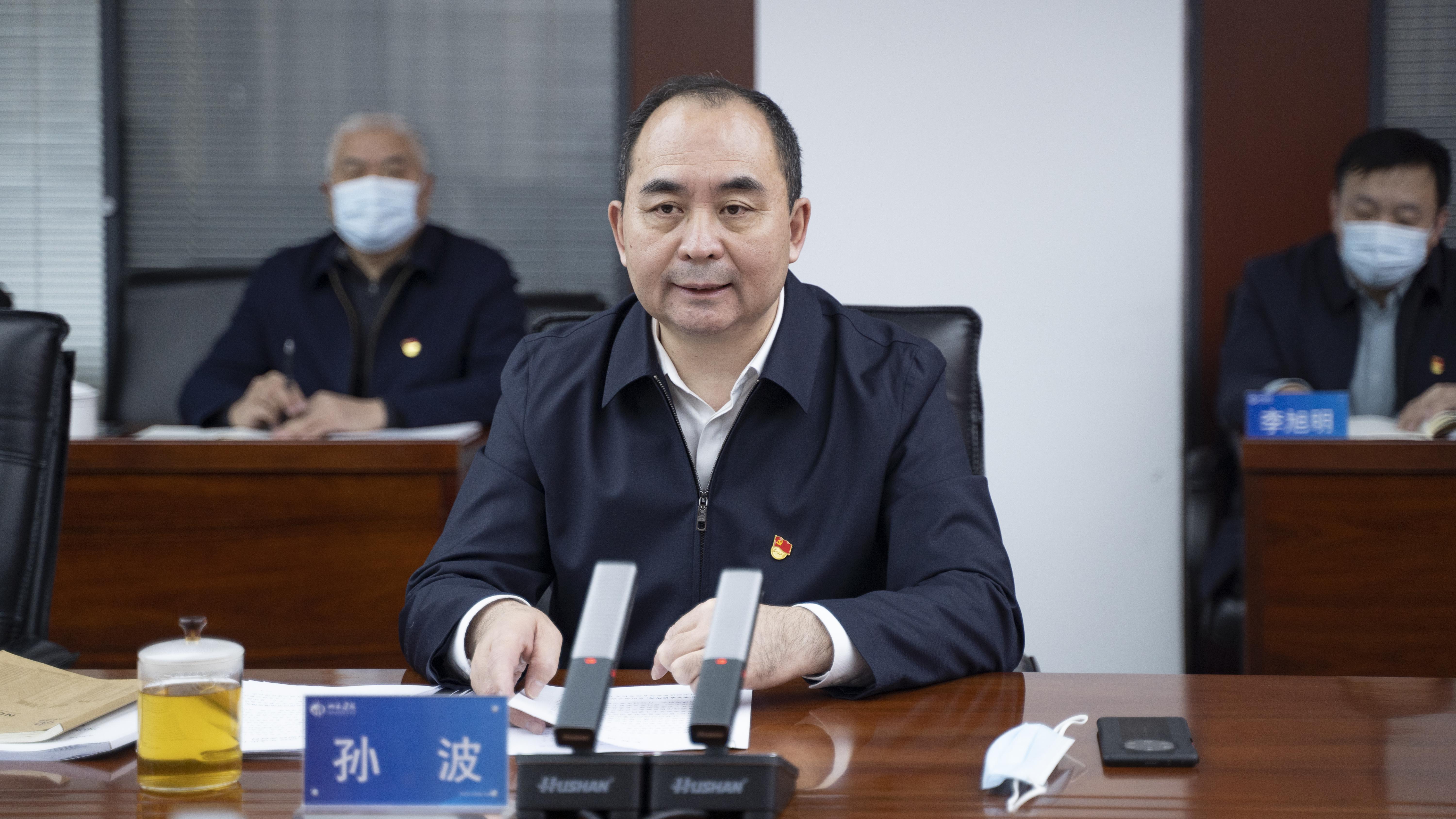 �±���(�й���)���޹�˾ - ����