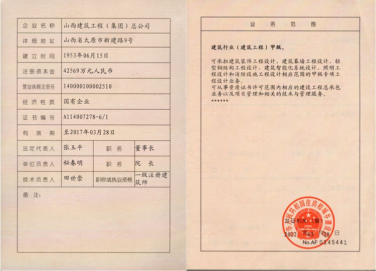 �±���(�й���)���޹�˾ - ����