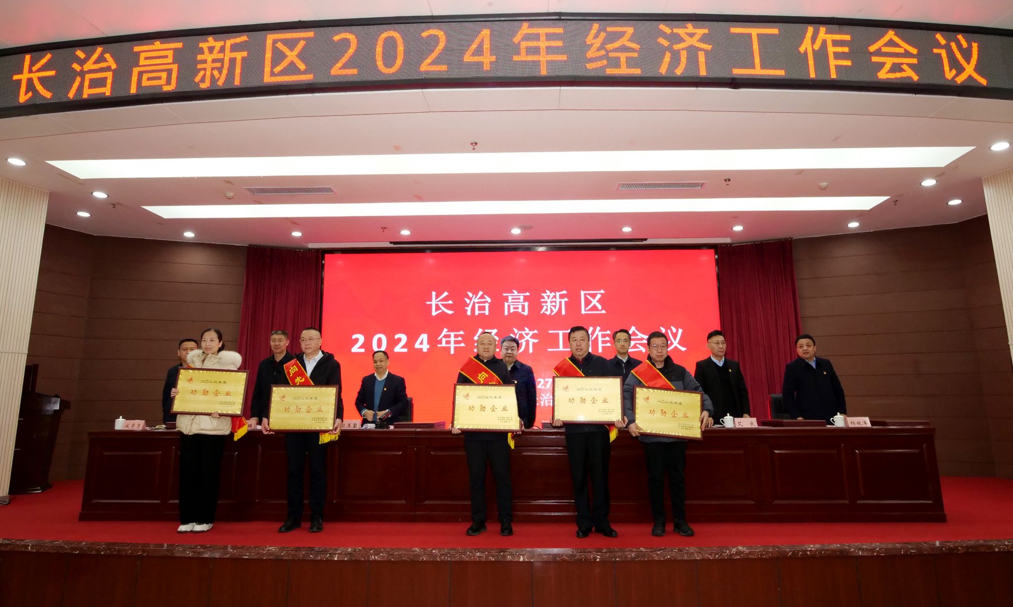 ɽ����Ͷ���������ٻ�2023��ȳ��θ���������ѫ��ҵ��