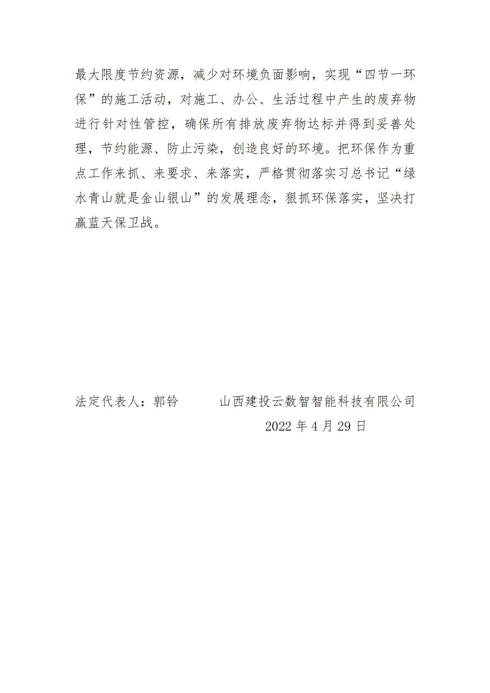 �±���(�й���)���޹�˾ - ����