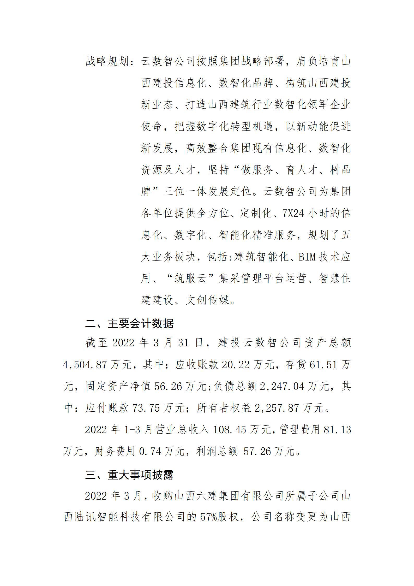 �±���(�й���)���޹�˾ - ����