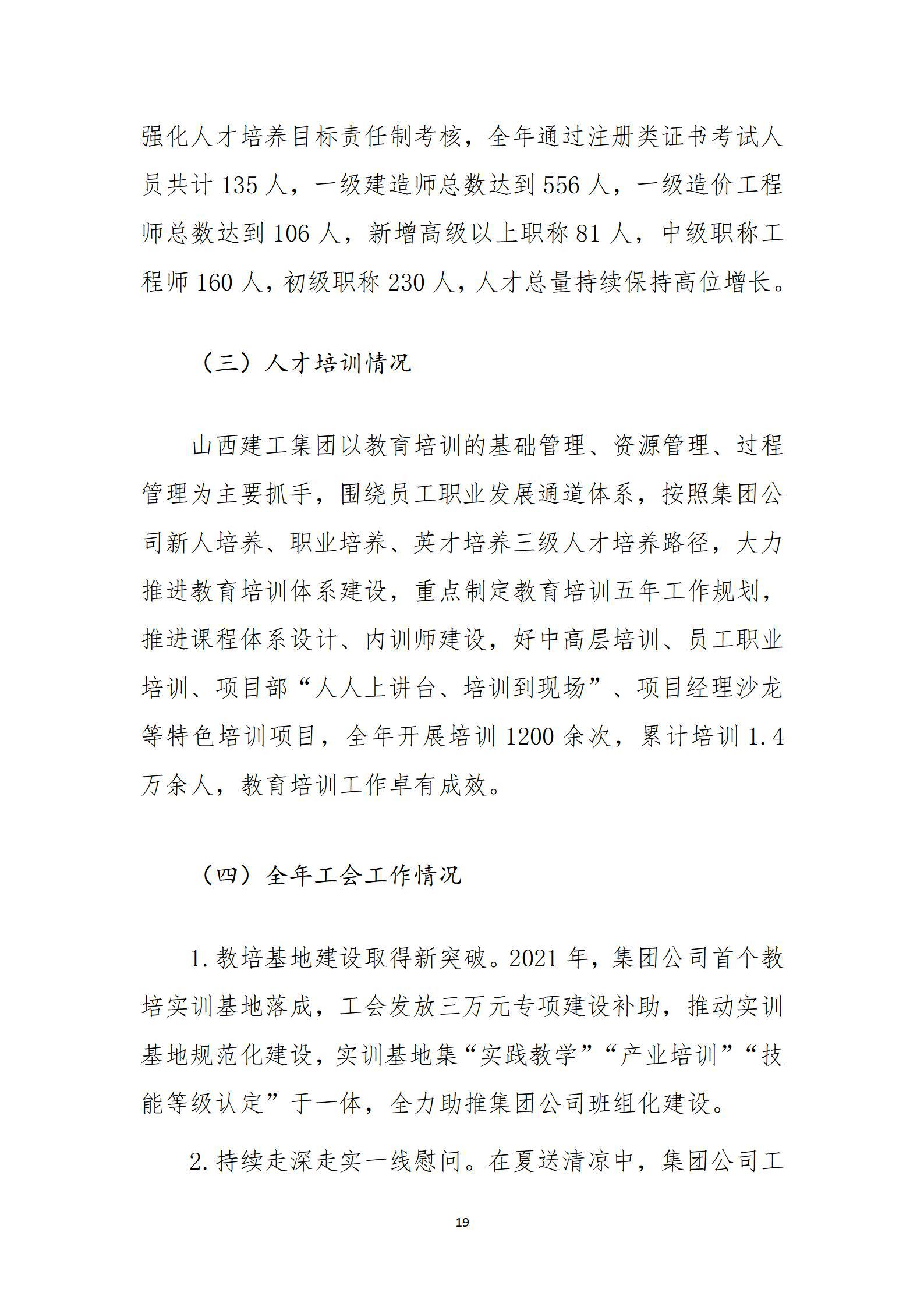 �±���(�й���)���޹�˾ - ����