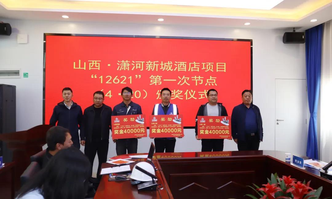 53����ҹ��ս���������ٶȣ� ɽ��������³�3�žƵ���Ŀ���һ�νڵ㽱��4��Ԫ