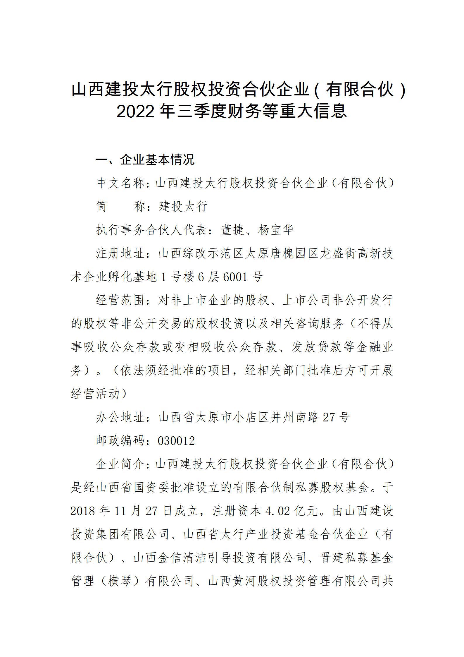 �±���(�й���)���޹�˾ - ����