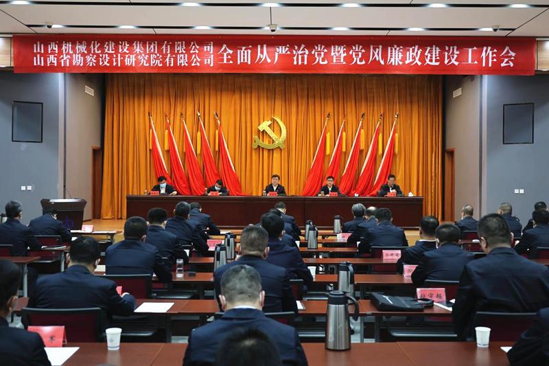 ɽ����Ͷ��е�����š�����Ժ��˾�ٿ�2023��ȫ������ε��ߵ��������±��������