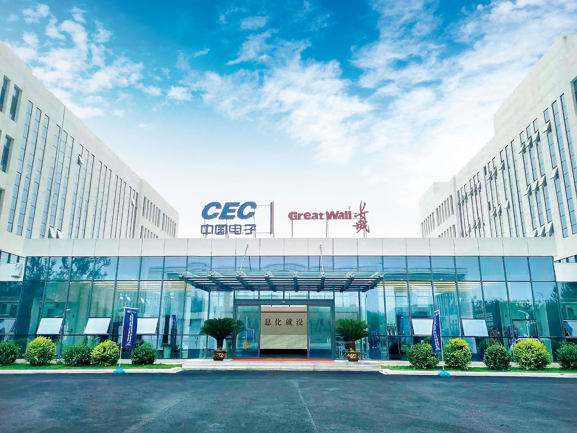 �±���(�й���)���޹�˾ - ����