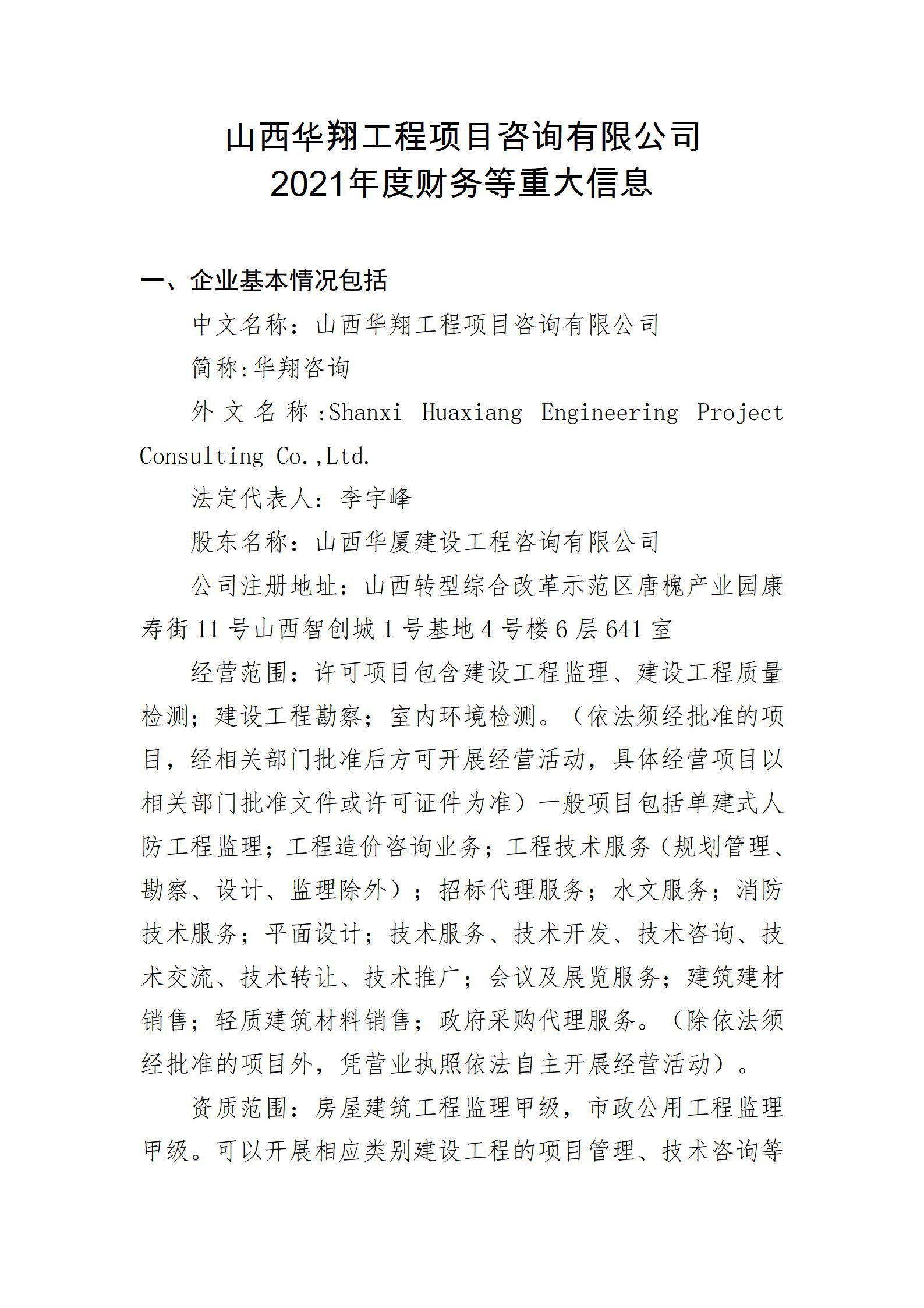 �±���(�й���)���޹�˾ - ����